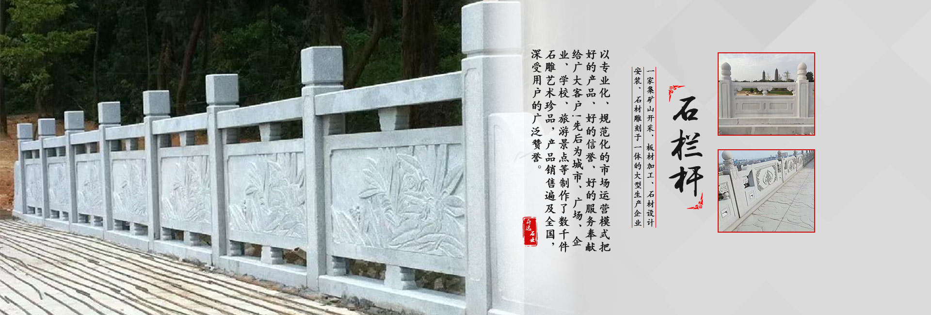 山東青石板材