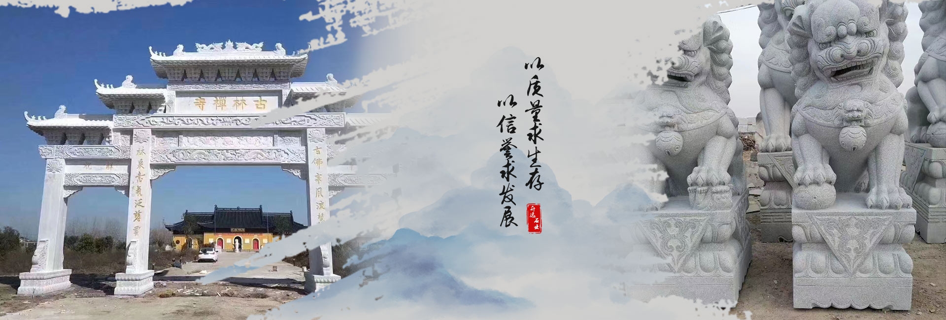 青石板材廠(chǎng)家